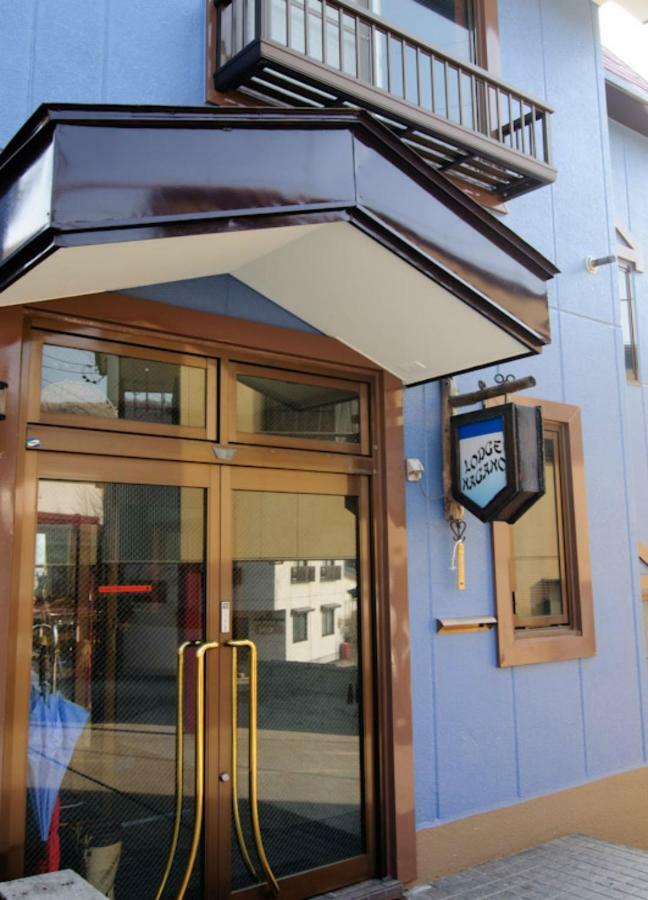 Lodge Nagano Нодзава Онсен Екстериор снимка